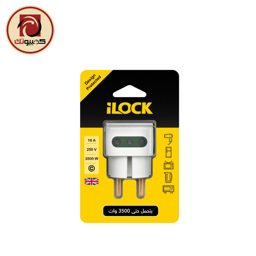 1 iLOCK 3-Way Wall Outlet Adapter – 3500W Heavy Duty Multi-Plug Splitter - Image 1