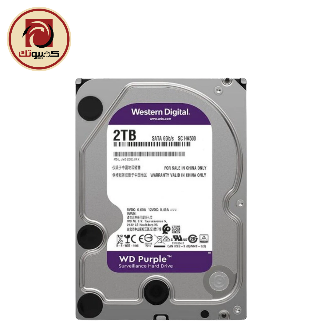 HD 2T WD-Purple (3675976) Western Digital WD Purple 2TB Surveillance HDD - Image 1