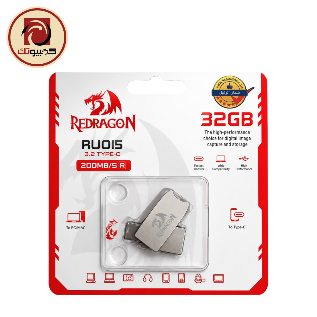 USB Flash 32GB USB3.2 TybeC (1163996) REDRAGON RU015TYC3.2 32GB USB 3.2 Flash Drive – Dual USB Type-A & Type-C, Up to 200MB/s Read Speed - Image 1